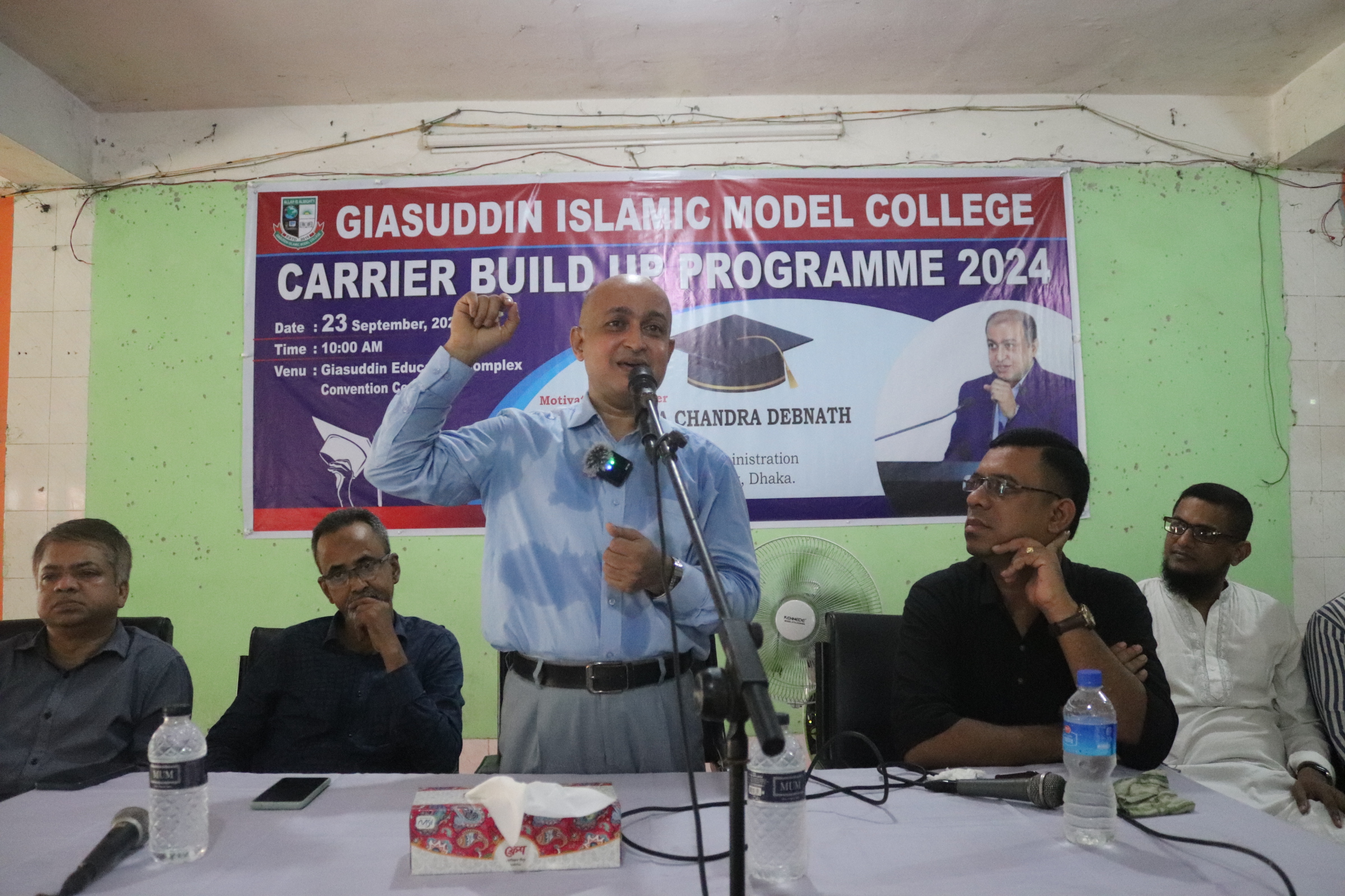 Gurango Debenath 2024 - Giasuddin Islamic Model College