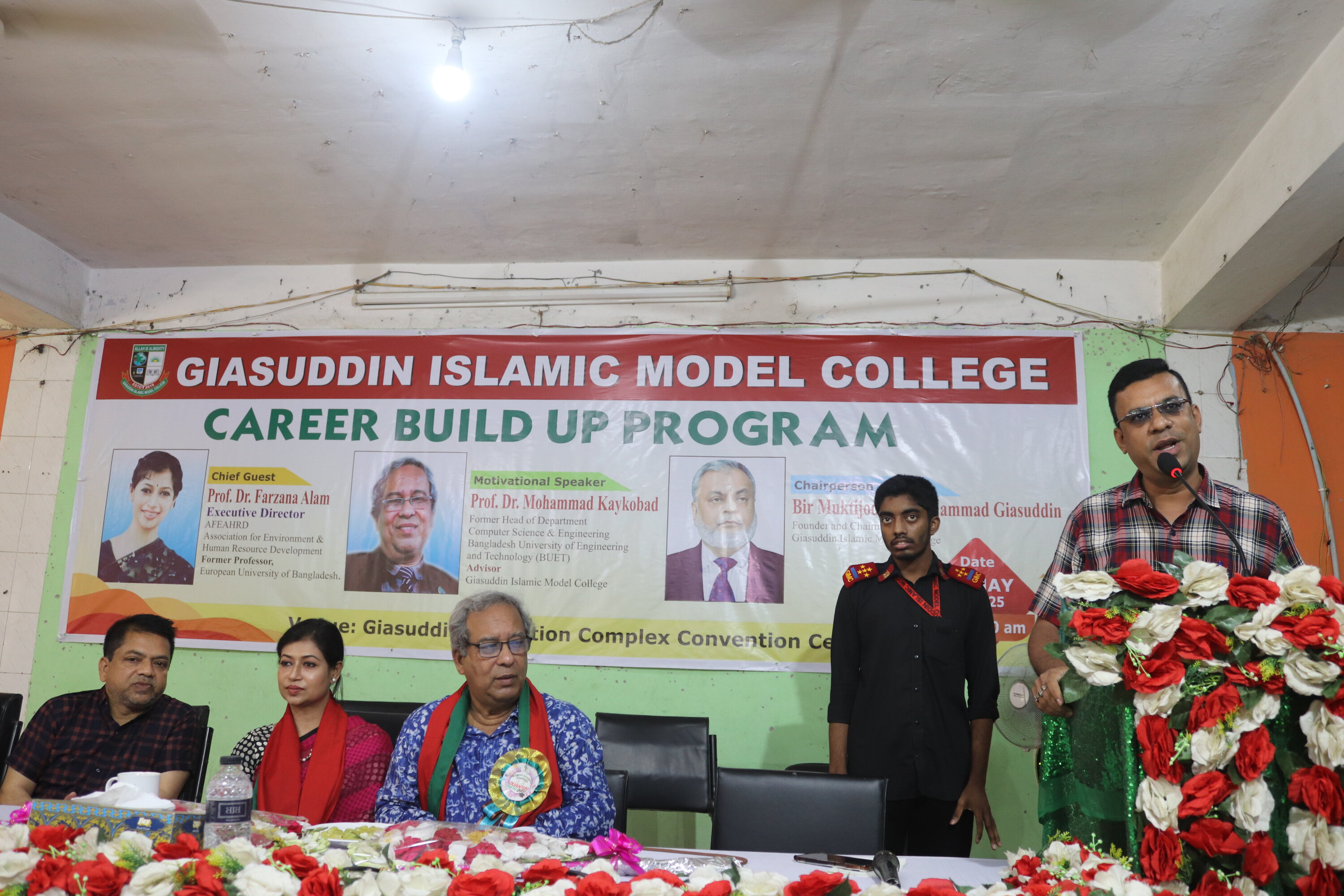 Career Build Up program - 2025 - Giasuddin Islamic Model College